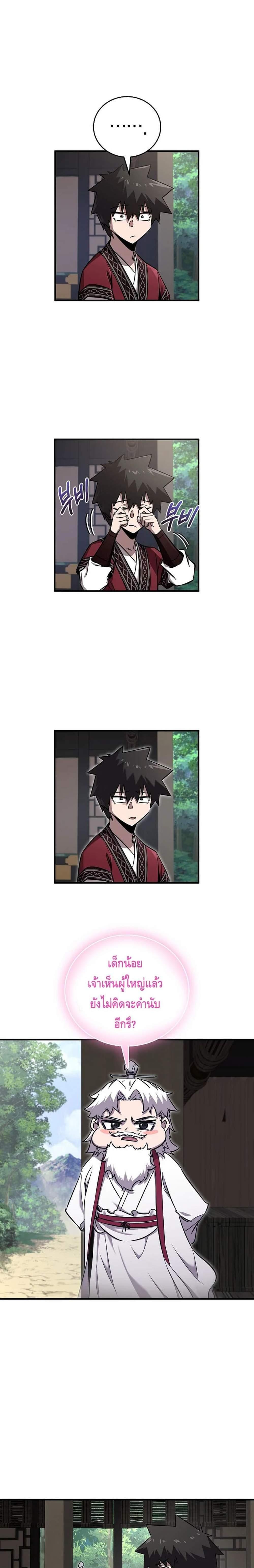 Manga-lc-com อ่านมังงะ อ่านการ์ตูน ออนไลน์ ฟรี Childhood Friend of the Zenith ตอนที่ 1 2 3 4 5 6 7 8 9 10 11 12 13 14 ฟรี ไม่มีโฆษณา Manga-lc - อ่าน มังงะ อ่าน การ์ตูน ออนไลน์ อ่านมังงะ ฟรี