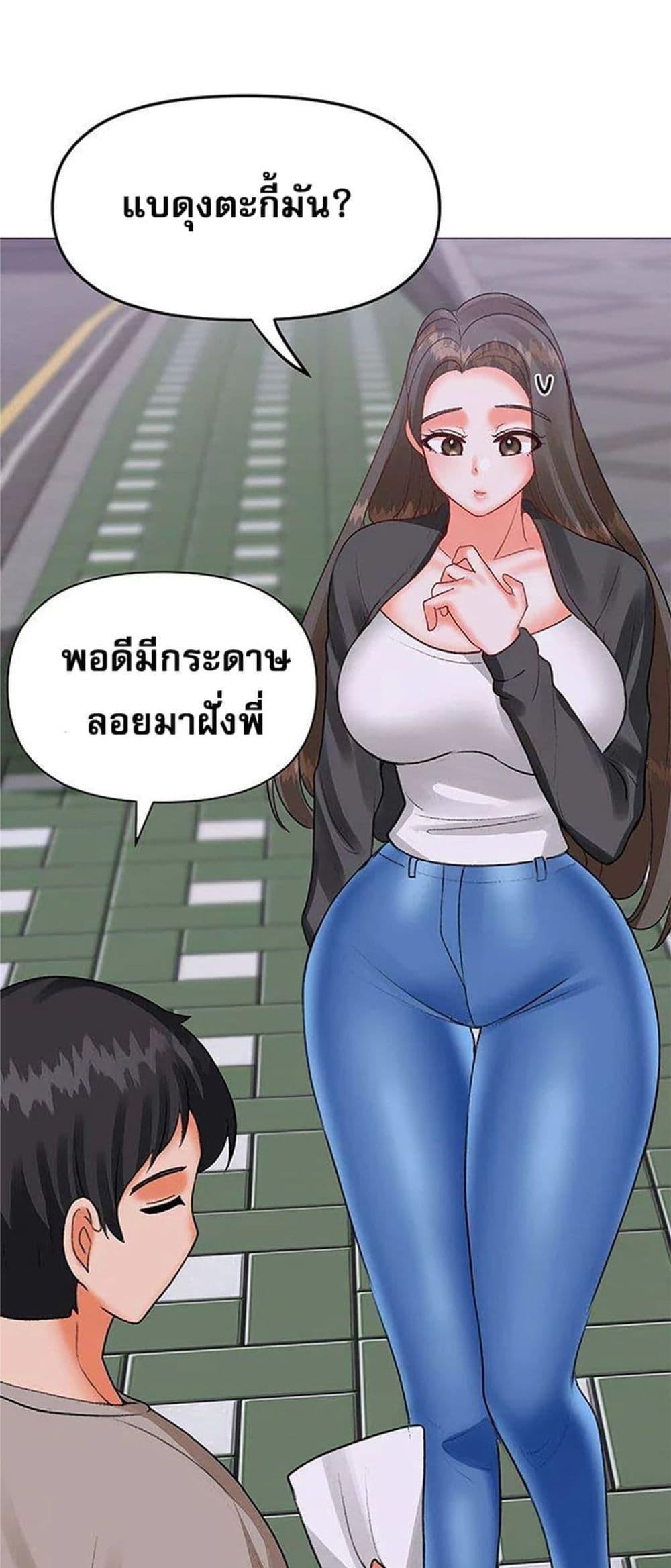 Doujin-Lc- อ่าน โดจิน มังฮวา เกาหลี ญี่ปุ่น จีน แปลไทย Troublesome Sister ตอนที่ 1 2 3 4 5 6 7 8 9 10 11 12 13 14 ฟรี ไม่มีโฆษณา อ่าน โดจิน Manhwa เกาหลี ญี่ปุ่น จีน เรามีครบ คัดมาให้เน้นๆ โดจิน 18+ รับประกันความฟินโดย  Doujin Lc