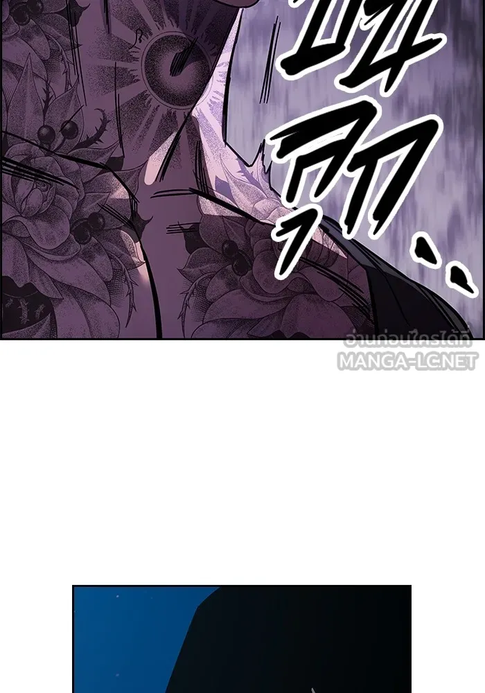 มหาสงครามคนแกร่ง ตอนที่ 1 อิมดาจุน รูปที่ 183