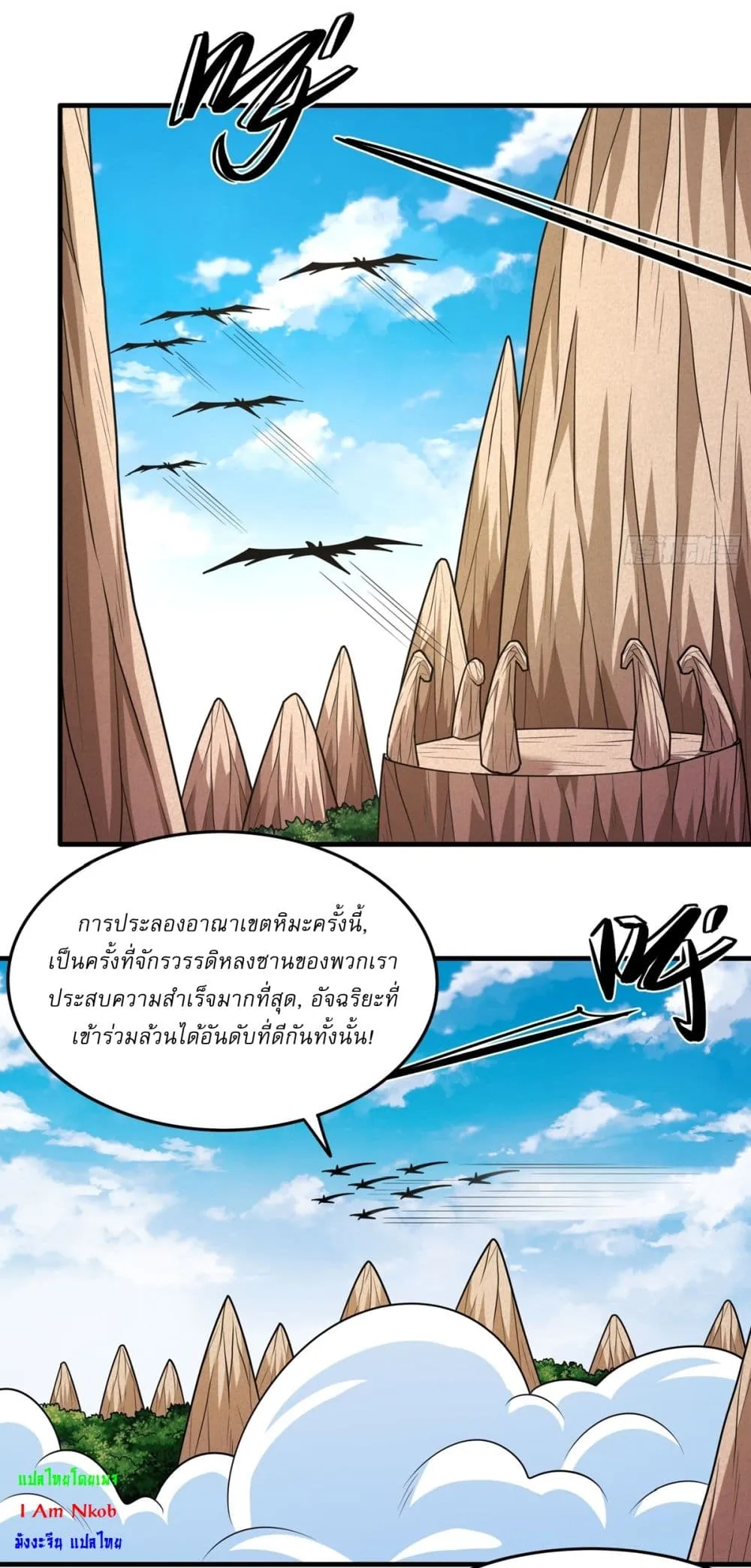 Manga-lc-com อ่านมังงะ อ่านการ์ตูน ออนไลน์ ฟรี God of Martial Arts ตอนที่ 1 2 3 4 5 6 7 8 9 10 11 12 13 14 ฟรี ไม่มีโฆษณา Manga-lc - อ่าน มังงะ อ่าน การ์ตูน ออนไลน์ อ่านมังงะ ฟรี