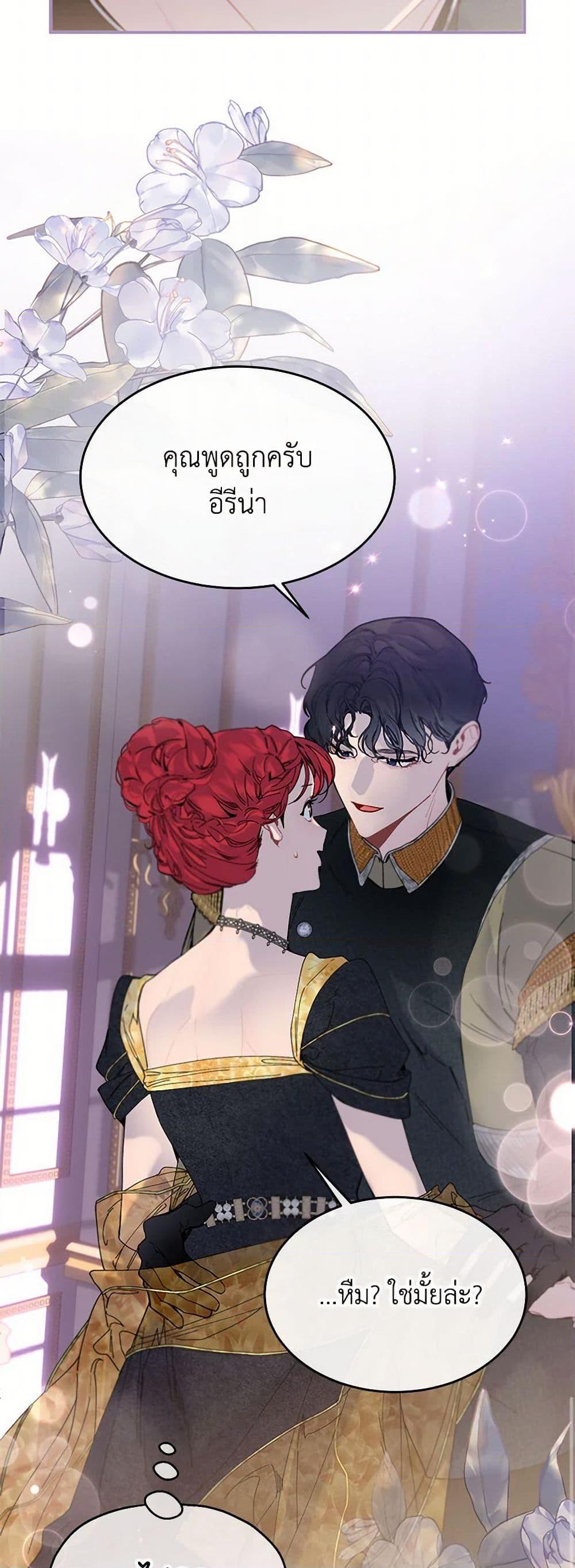 Manga-lc-com อ่านมังงะ อ่านการ์ตูน ออนไลน์ ฟรี The Elegant Sea of Savagery ตอนที่ 1 2 3 4 5 6 7 8 9 10 11 12 13 14 ฟรี ไม่มีโฆษณา Manga-lc - อ่าน มังงะ อ่าน การ์ตูน ออนไลน์ อ่านมังงะ ฟรี