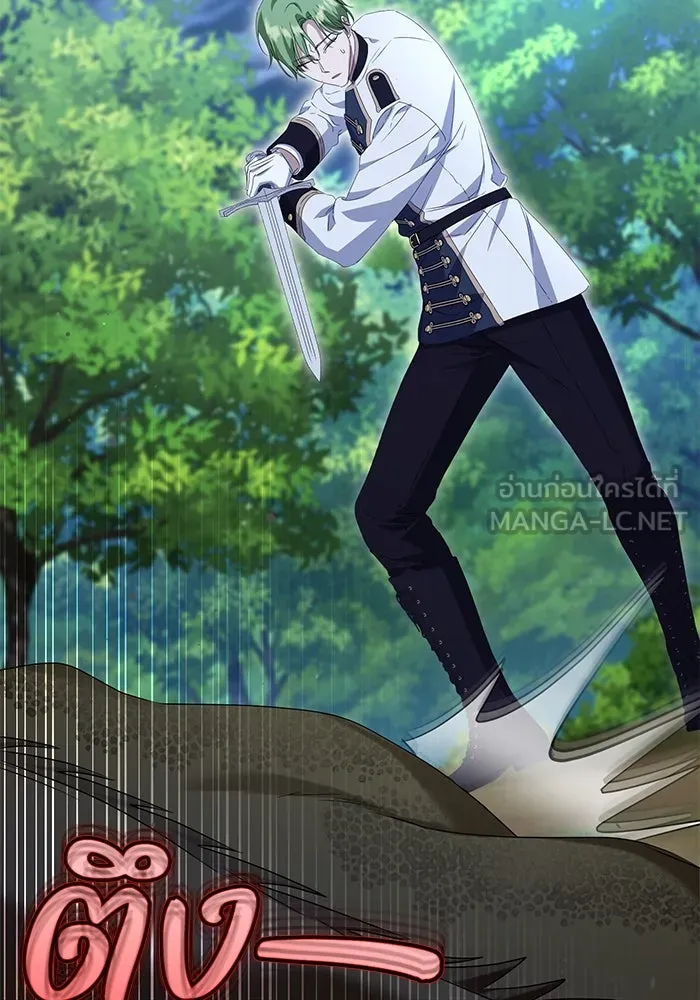 ชีวิตใหม่ในตระกูลมือสังหาร ตอนที่ 48 รูปที่ 78