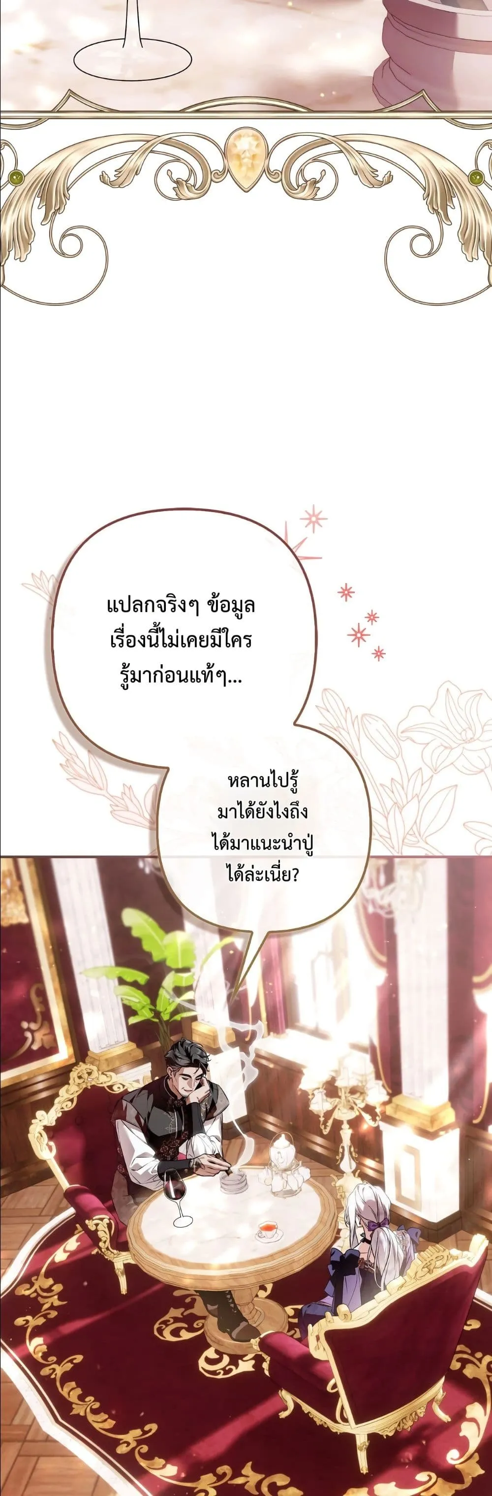 Manga-lc-com อ่านมังงะ อ่านการ์ตูน ออนไลน์ ฟรี The Baddest Villainess Is Back ตอนที่ 1 2 3 4 5 6 7 8 9 10 11 12 13 14 ฟรี ไม่มีโฆษณา Manga-lc - อ่าน มังงะ อ่าน การ์ตูน ออนไลน์ อ่านมังงะ ฟรี