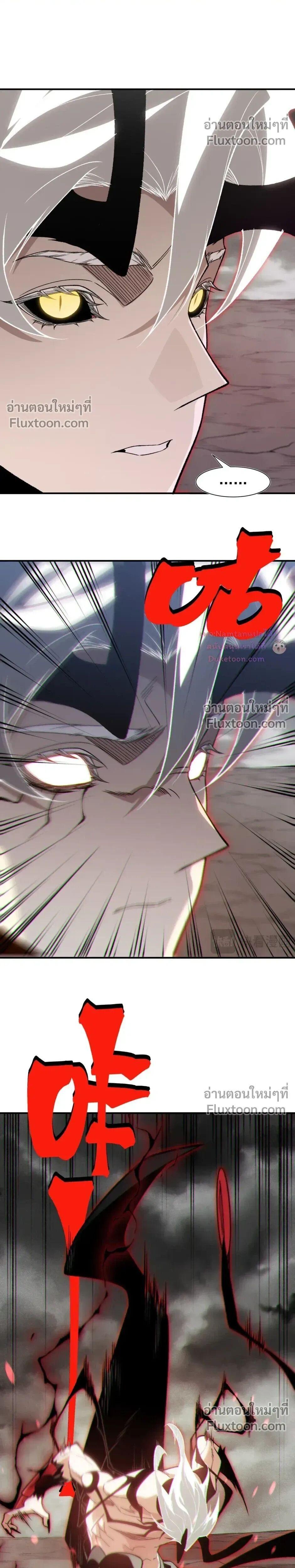 Manga-lc-com อ่านมังงะ อ่านการ์ตูน ออนไลน์ ฟรี Demonic Evolution ตอนที่ 1 2 3 4 5 6 7 8 9 10 11 12 13 14 ฟรี ไม่มีโฆษณา Manga-lc - อ่าน มังงะ อ่าน การ์ตูน ออนไลน์ อ่านมังงะ ฟรี