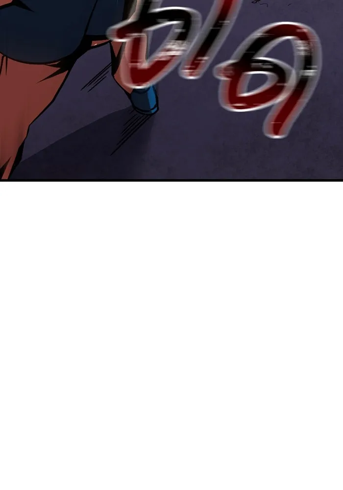 เพลเยอร์เลือดเทวะ ตอนที่ 4 เพลเยอร์ รูปที่ 35