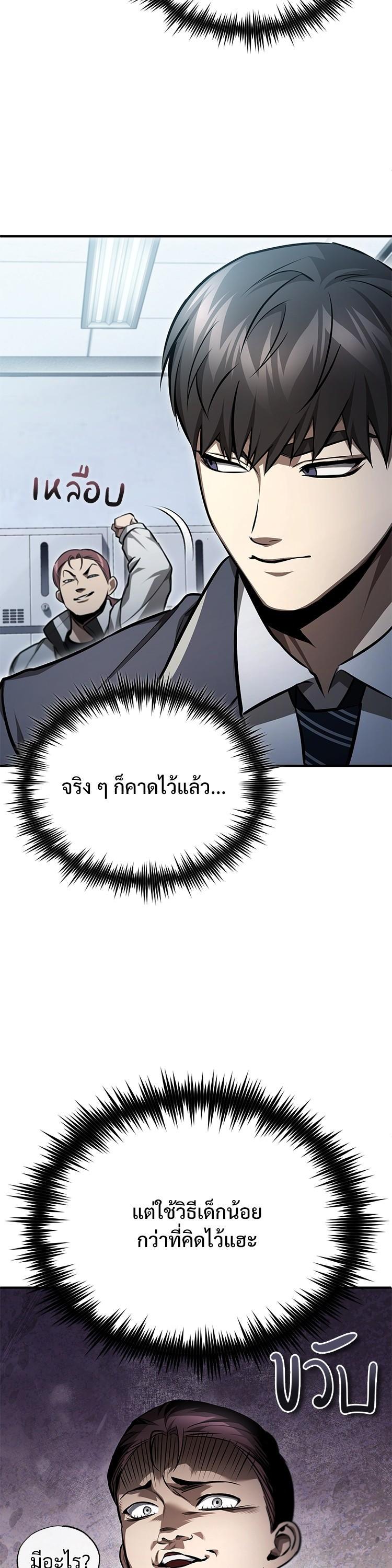 Manga-lc-com อ่านมังงะ อ่านการ์ตูน ออนไลน์ ฟรี Devil Returns To School Days ตอนที่ 1 2 3 4 5 6 7 8 9 10 11 12 13 14 ฟรี ไม่มีโฆษณา Manga-lc - อ่าน มังงะ อ่าน การ์ตูน ออนไลน์ อ่านมังงะ ฟรี