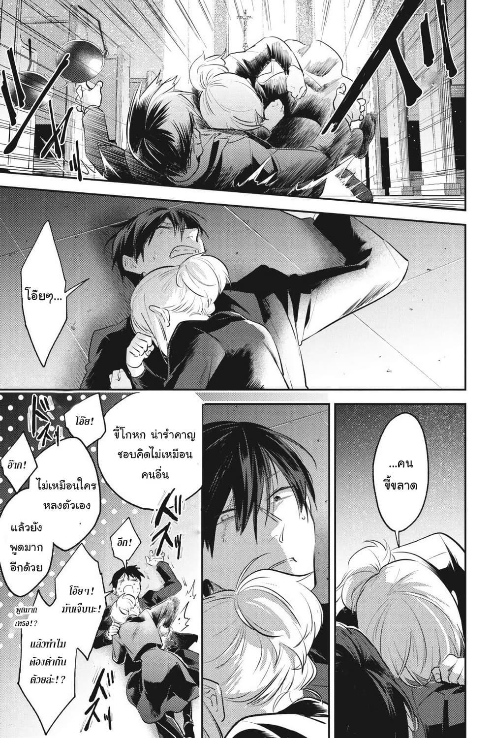 Manga-lc-com อ่านมังงะ อ่านการ์ตูน ออนไลน์ ฟรี Koroshi Ai ตอนที่ 1 2 3 4 5 6 7 8 9 10 11 12 13 14 ฟรี ไม่มีโฆษณา Manga-lc - อ่าน มังงะ อ่าน การ์ตูน ออนไลน์ อ่านมังงะ ฟรี