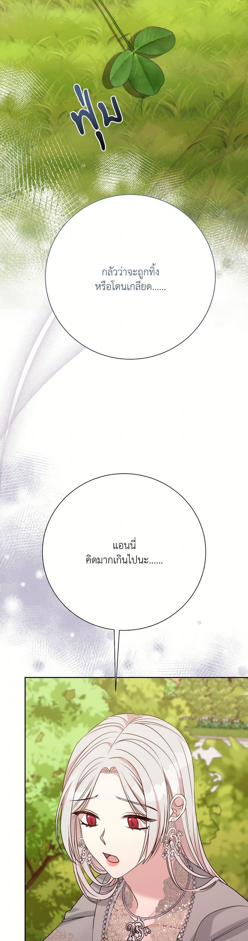 Manga-lc-com อ่านมังงะ อ่านการ์ตูน ออนไลน์ ฟรี I Can’t Keep Up With My Stallion Duke ตอนที่ 1 2 3 4 5 6 7 8 9 10 11 12 13 14 ฟรี ไม่มีโฆษณา Manga-lc - อ่าน มังงะ อ่าน การ์ตูน ออนไลน์ อ่านมังงะ ฟรี