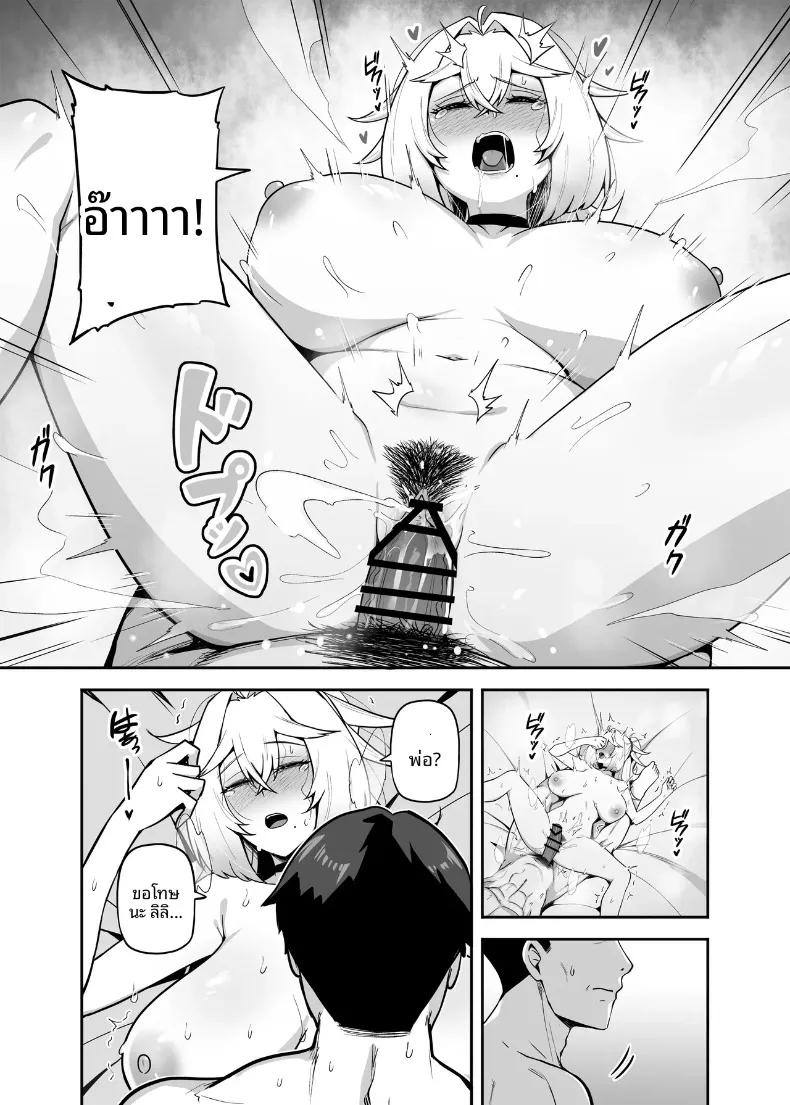 Doujin-Lc- อ่าน โดจิน มังฮวา เกาหลี ญี่ปุ่น จีน แปลไทย ปะป๋าคนนี้เป็นคนชอบสาวน้อยเวทมนตร์ (Darkmaya) ตอนที่ 1 2 3 4 5 6 7 8 9 10 11 12 13 14 ฟรี ไม่มีโฆษณา อ่าน โดจิน Manhwa เกาหลี ญี่ปุ่น จีน เรามีครบ คัดมาให้เน้นๆ โดจิน 18+ รับประกันความฟินโดย  Doujin Lc
