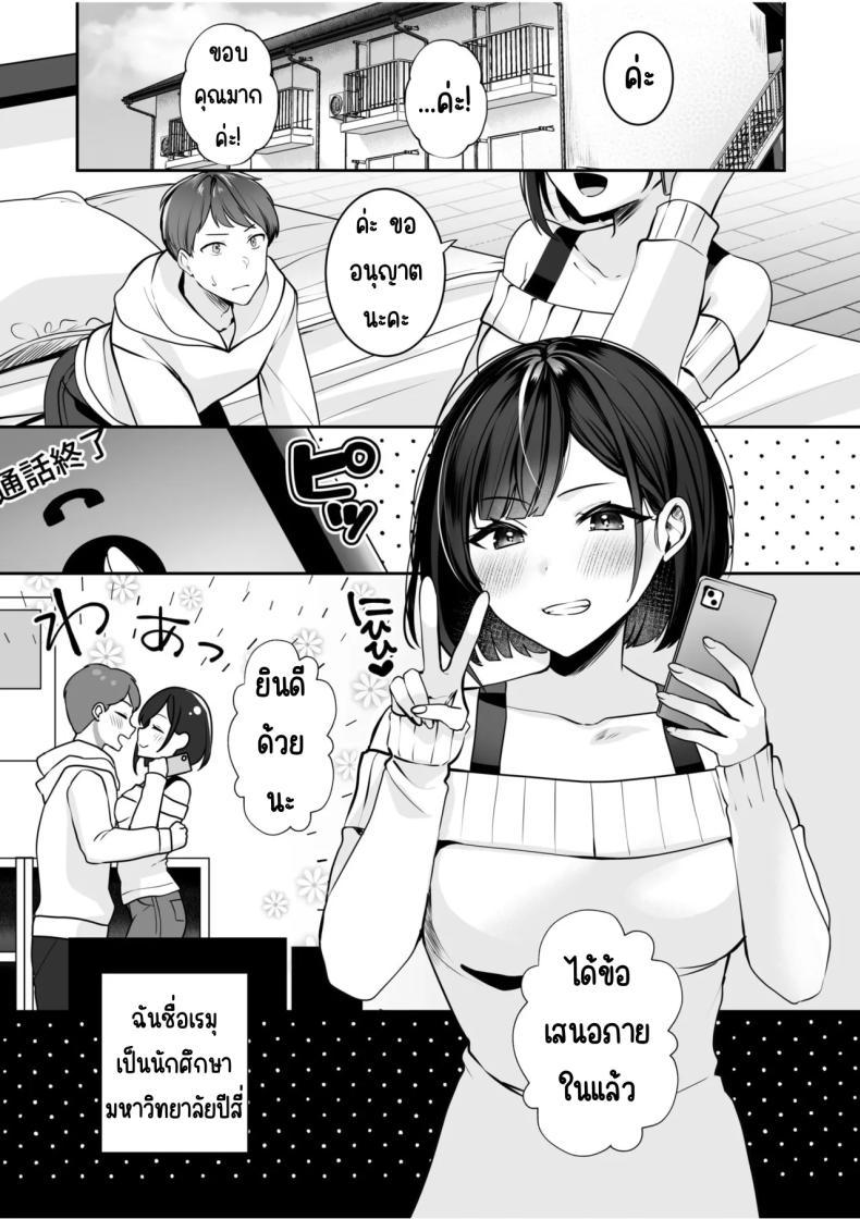 Doujin-Lc- อ่าน โดจิน มังฮวา เกาหลี ญี่ปุ่น จีน แปลไทย จับไม่ได้ก็ไม่เป็นไร [Yunamaro] Bare nakya Ii to Omotteta ~Daikirai na InCha Neet to Itsudemo Dokodemo Hentai SEX ตอนที่ 1 2 3 4 5 6 7 8 9 10 11 12 13 14 ฟรี ไม่มีโฆษณา อ่าน โดจิน Manhwa เกาหลี ญี่ปุ่น จีน เรามีครบ คัดมาให้เน้นๆ โดจิน 18+ รับประกันความฟินโดย  Doujin Lc