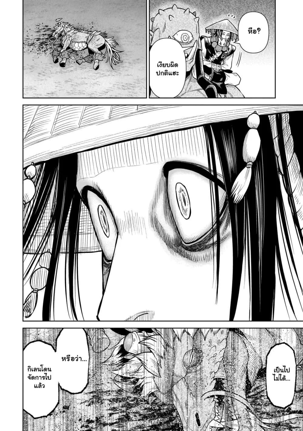 Manga-lc-com อ่านมังงะ อ่านการ์ตูน ออนไลน์ ฟรี Ninja no Kishi ตอนที่ 1 2 3 4 5 6 7 8 9 10 11 12 13 14 ฟรี ไม่มีโฆษณา Manga-lc - อ่าน มังงะ อ่าน การ์ตูน ออนไลน์ อ่านมังงะ ฟรี