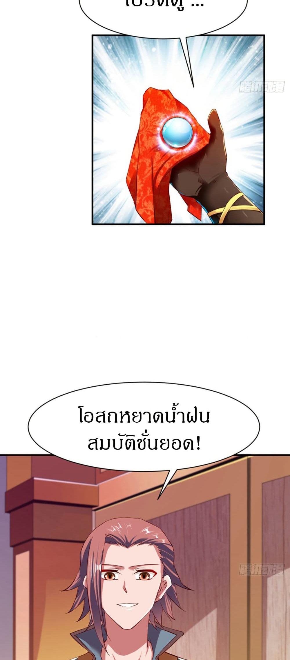 Manga-lc-com อ่านมังงะ อ่านการ์ตูน ออนไลน์ ฟรี The Legendary Tripod ตอนที่ 1 2 3 4 5 6 7 8 9 10 11 12 13 14 ฟรี ไม่มีโฆษณา Manga-lc - อ่าน มังงะ อ่าน การ์ตูน ออนไลน์ อ่านมังงะ ฟรี