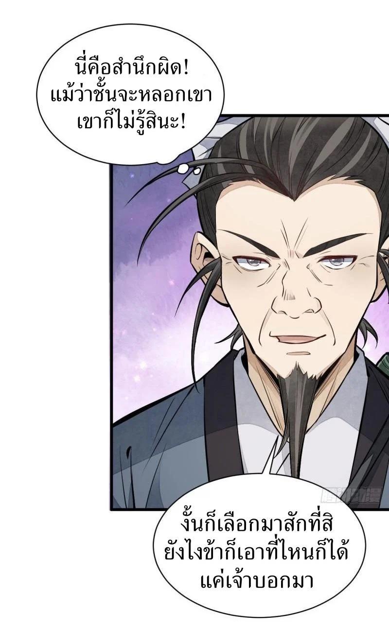 Manga-lc-com อ่านมังงะ อ่านการ์ตูน ออนไลน์ ฟรี Lan Ke Qi Yuan ตอนที่ 1 2 3 4 5 6 7 8 9 10 11 12 13 14 ฟรี ไม่มีโฆษณา Manga-lc - อ่าน มังงะ อ่าน การ์ตูน ออนไลน์ อ่านมังงะ ฟรี