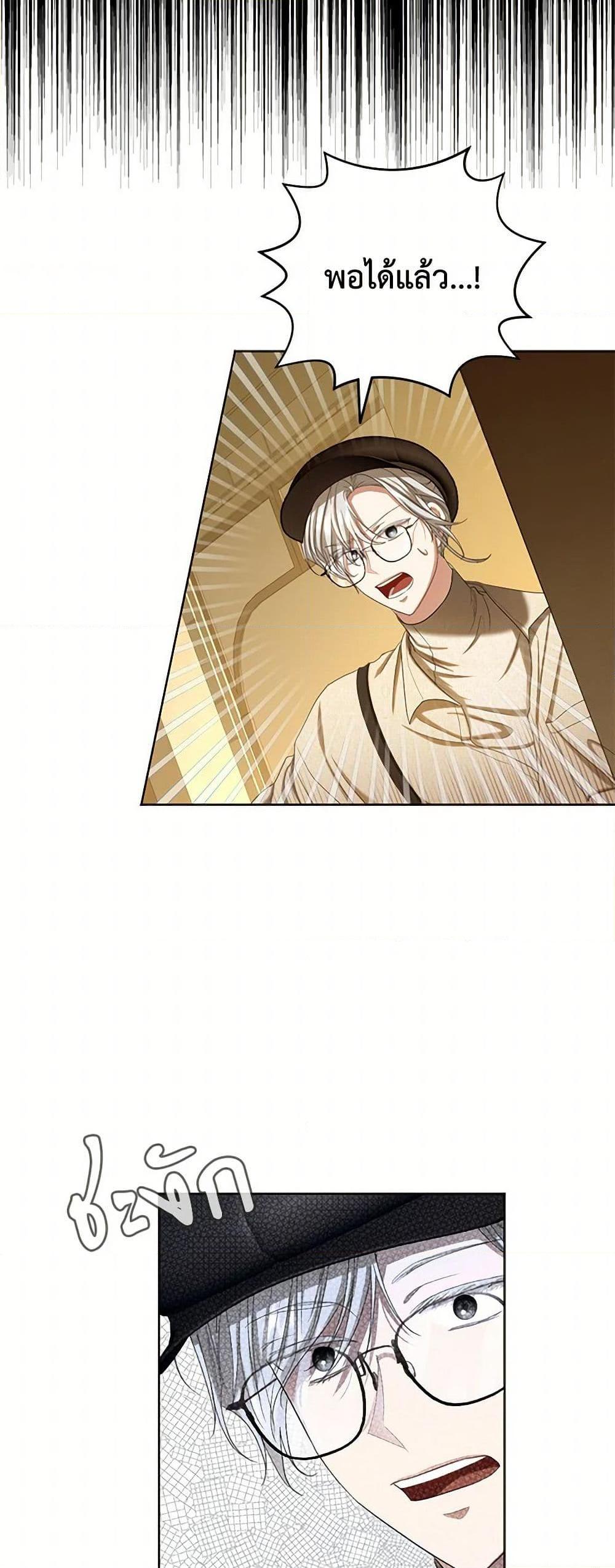 Manga-lc-com อ่านมังงะ อ่านการ์ตูน ออนไลน์ ฟรี The Duchess’s Contract Marriage ตอนที่ 1 2 3 4 5 6 7 8 9 10 11 12 13 14 ฟรี ไม่มีโฆษณา Manga-lc - อ่าน มังงะ อ่าน การ์ตูน ออนไลน์ อ่านมังงะ ฟรี