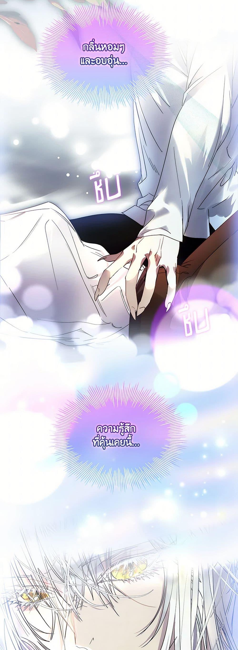 Manga-lc-com อ่านมังงะ อ่านการ์ตูน ออนไลน์ ฟรี I Raised the Nine-Tailed Fox Wrongly ตอนที่ 1 2 3 4 5 6 7 8 9 10 11 12 13 14 ฟรี ไม่มีโฆษณา Manga-lc - อ่าน มังงะ อ่าน การ์ตูน ออนไลน์ อ่านมังงะ ฟรี