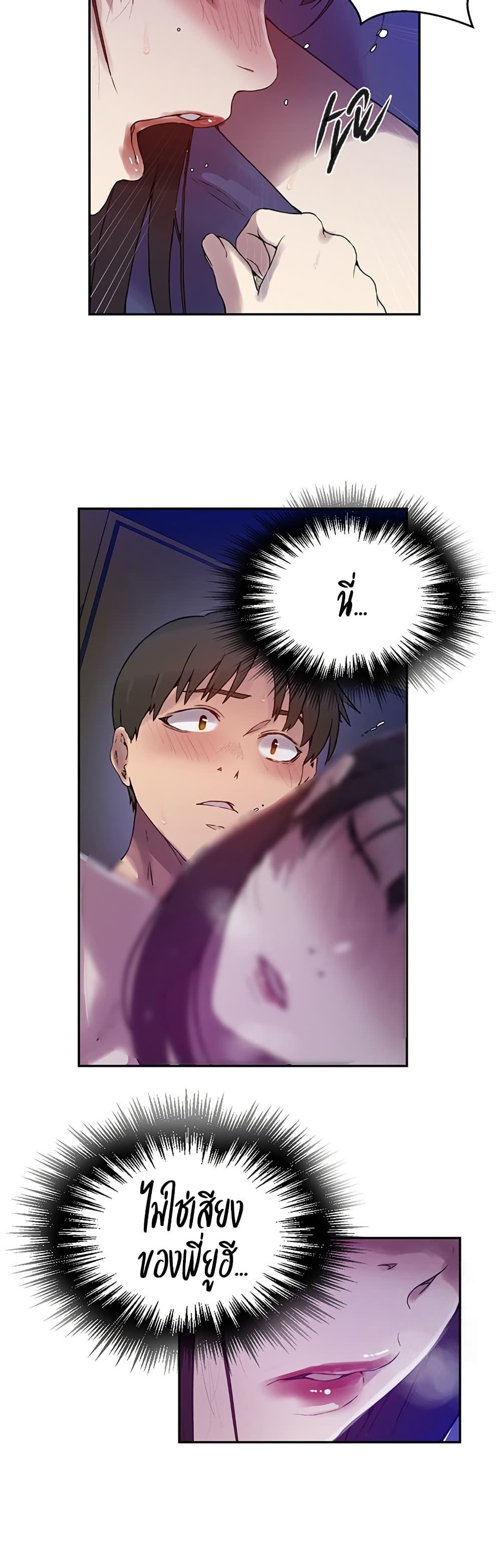 Doujin-Lc- อ่าน โดจิน มังฮวา เกาหลี ญี่ปุ่น จีน แปลไทย Secret Class ตอนที่ 1 2 3 4 5 6 7 8 9 10 11 12 13 14 ฟรี ไม่มีโฆษณา อ่าน โดจิน Manhwa เกาหลี ญี่ปุ่น จีน เรามีครบ คัดมาให้เน้นๆ โดจิน 18+ รับประกันความฟินโดย  Doujin Lc