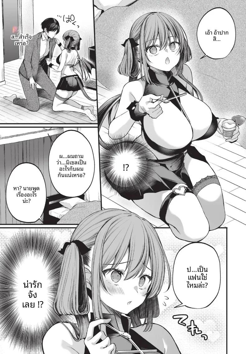 Doujin-Lc- อ่าน โดจิน มังฮวา เกาหลี ญี่ปุ่น จีน แปลไทย COMIC BAVEL 2026-10 ตอนที่ 1 2 3 4 5 6 7 8 9 10 11 12 13 14 ฟรี ไม่มีโฆษณา อ่าน โดจิน Manhwa เกาหลี ญี่ปุ่น จีน เรามีครบ คัดมาให้เน้นๆ โดจิน 18+ รับประกันความฟินโดย  Doujin Lc