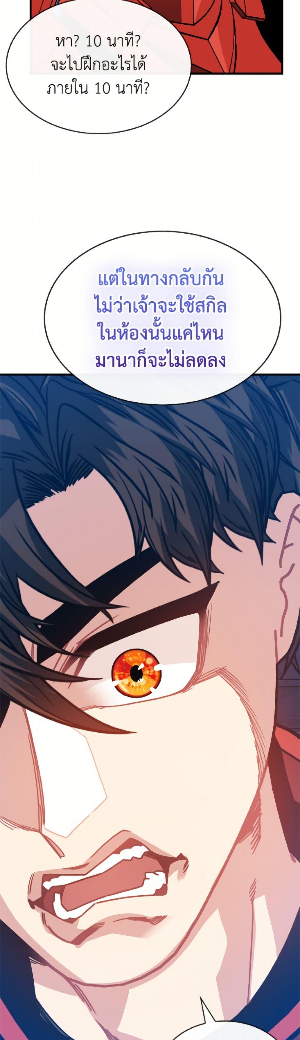 Manga-lc-com อ่านมังงะ อ่านการ์ตูน ออนไลน์ ฟรี SSS-Class Gacha Hunter ตอนที่ 1 2 3 4 5 6 7 8 9 10 11 12 13 14 ฟรี ไม่มีโฆษณา Manga-lc - อ่าน มังงะ อ่าน การ์ตูน ออนไลน์ อ่านมังงะ ฟรี