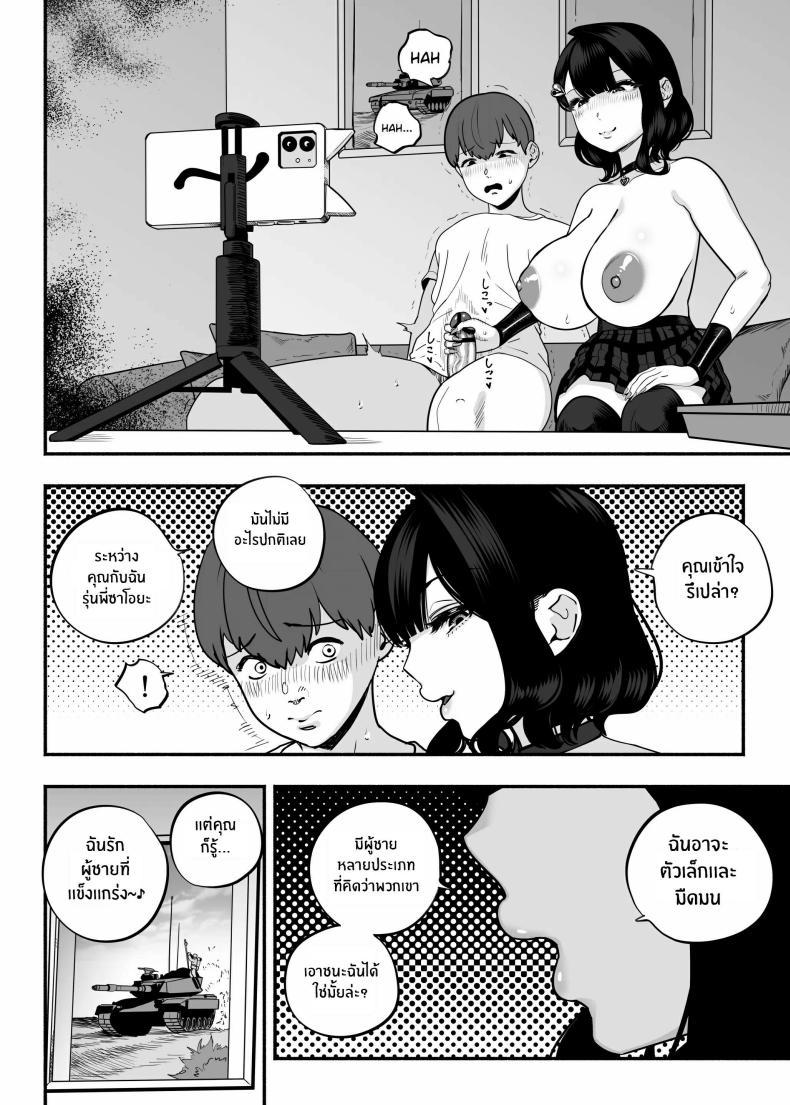 Doujin-Lc- อ่าน โดจิน มังฮวา เกาหลี ญี่ปุ่น จีน แปลไทย ตกหลุมรัก ณ ซ่อง[Sakuranbo Nouen (Kondo Yume)] Gachikoi Fuuzoku 2.5 -Papa-katsu Joshi ni Jakusha Dansei Chinpo o Ijimerareru Hanashi- ตอนที่ 1 2 3 4 5 6 7 8 9 10 11 12 13 14 ฟรี ไม่มีโฆษณา อ่าน โดจิน Manhwa เกาหลี ญี่ปุ่น จีน เรามีครบ คัดมาให้เน้นๆ โดจิน 18+ รับประกันความฟินโดย  Doujin Lc