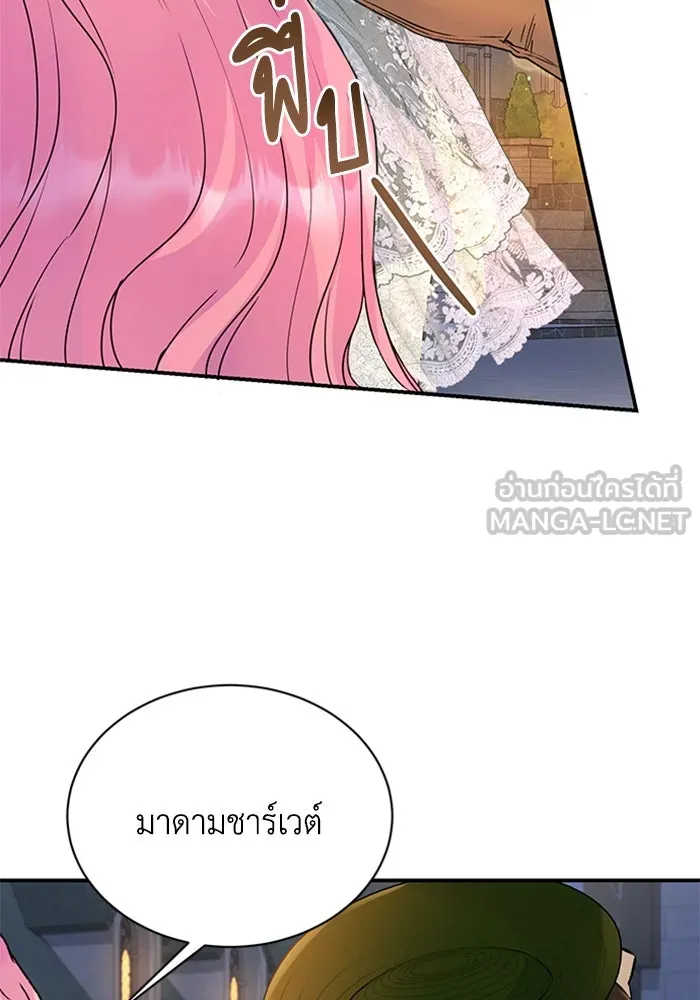 ไหนบอกว่าฉันใกล้ตาย ตอนที่ 19 รูปที่ 75