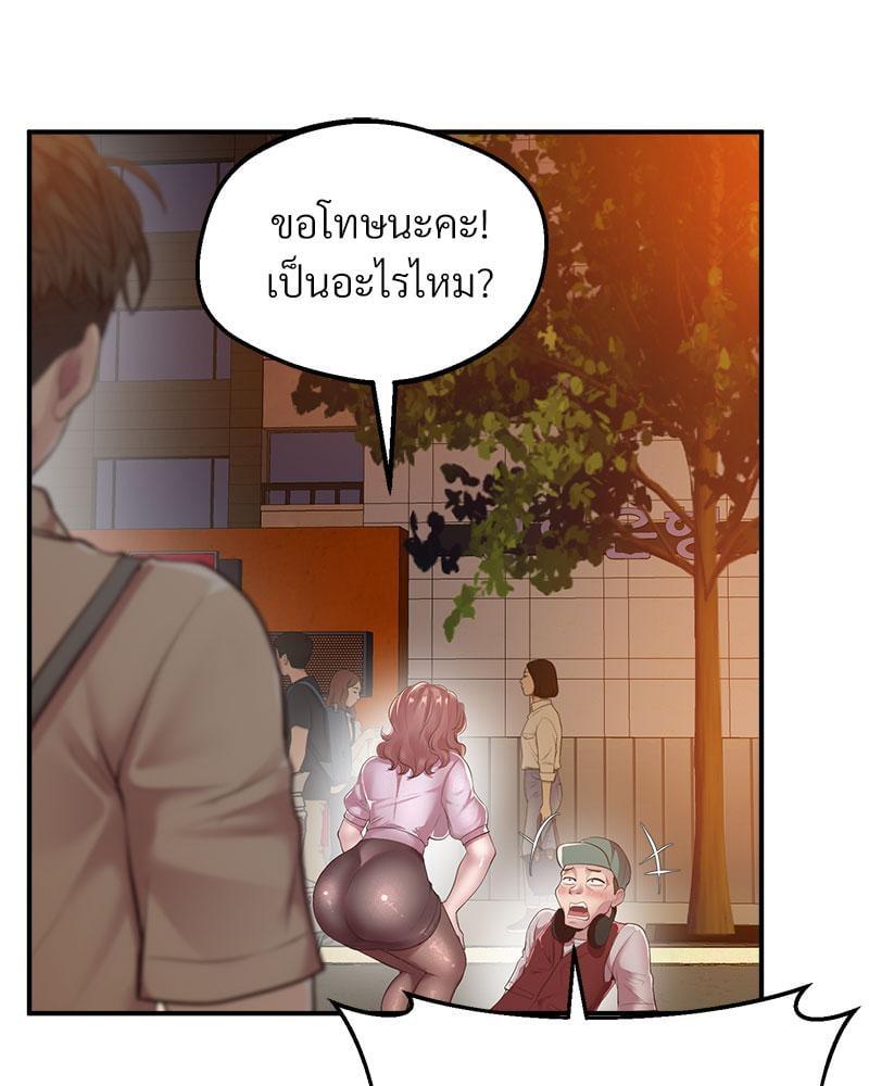 Doujin-Lc- อ่าน โดจิน มังฮวา เกาหลี ญี่ปุ่น จีน แปลไทย Tutoring the Lonely Missus ตอนที่ 1 2 3 4 5 6 7 8 9 10 11 12 13 14 ฟรี ไม่มีโฆษณา อ่าน โดจิน Manhwa เกาหลี ญี่ปุ่น จีน เรามีครบ คัดมาให้เน้นๆ โดจิน 18+ รับประกันความฟินโดย  Doujin Lc