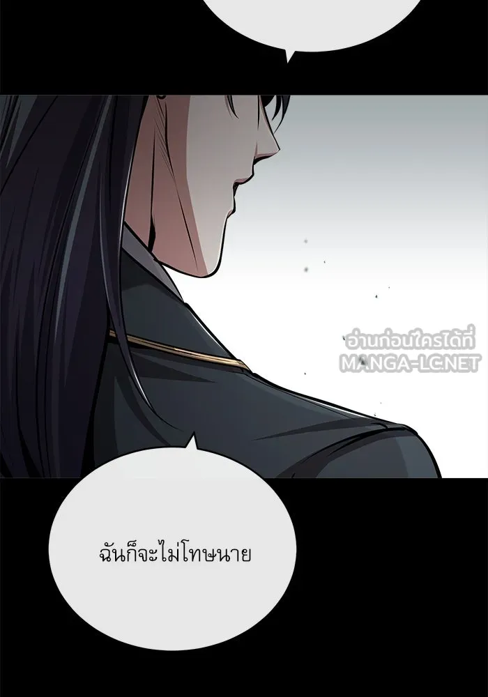 ศาสตราจารย์จำเป็นแห่งอะคาเดมี ตอนที่ 50 รูปที่ 27