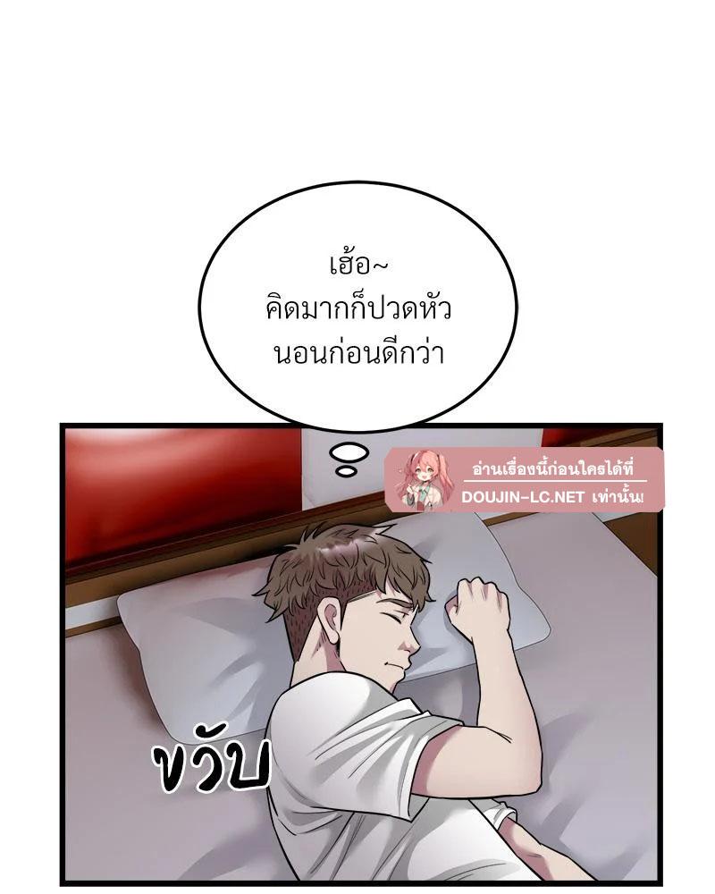 Doujin-Lc- อ่าน โดจิน มังฮวา เกาหลี ญี่ปุ่น จีน แปลไทย Taxi ตอนที่ 1 2 3 4 5 6 7 8 9 10 11 12 13 14 ฟรี ไม่มีโฆษณา อ่าน โดจิน Manhwa เกาหลี ญี่ปุ่น จีน เรามีครบ คัดมาให้เน้นๆ โดจิน 18+ รับประกันความฟินโดย  Doujin Lc
