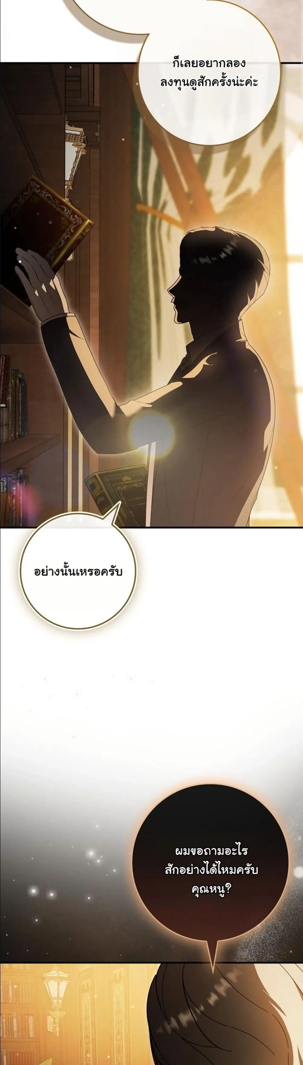 Manga-lc-com อ่านมังงะ อ่านการ์ตูน ออนไลน์ ฟรี I Bought the Villains With Money ตอนที่ 1 2 3 4 5 6 7 8 9 10 11 12 13 14 ฟรี ไม่มีโฆษณา Manga-lc - อ่าน มังงะ อ่าน การ์ตูน ออนไลน์ อ่านมังงะ ฟรี