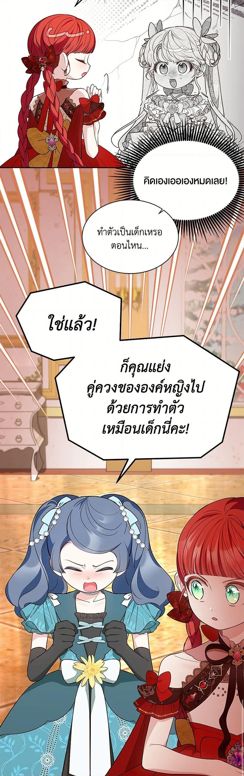 Manga-lc-com อ่านมังงะ อ่านการ์ตูน ออนไลน์ ฟรี Obsessed With Shuelina ตอนที่ 1 2 3 4 5 6 7 8 9 10 11 12 13 14 ฟรี ไม่มีโฆษณา Manga-lc - อ่าน มังงะ อ่าน การ์ตูน ออนไลน์ อ่านมังงะ ฟรี