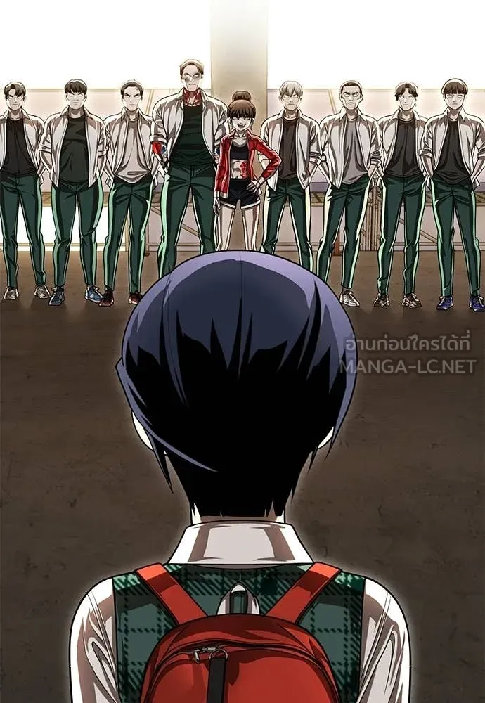 สนามเด็กล่า ตอนที่ 72 รูปที่ 261