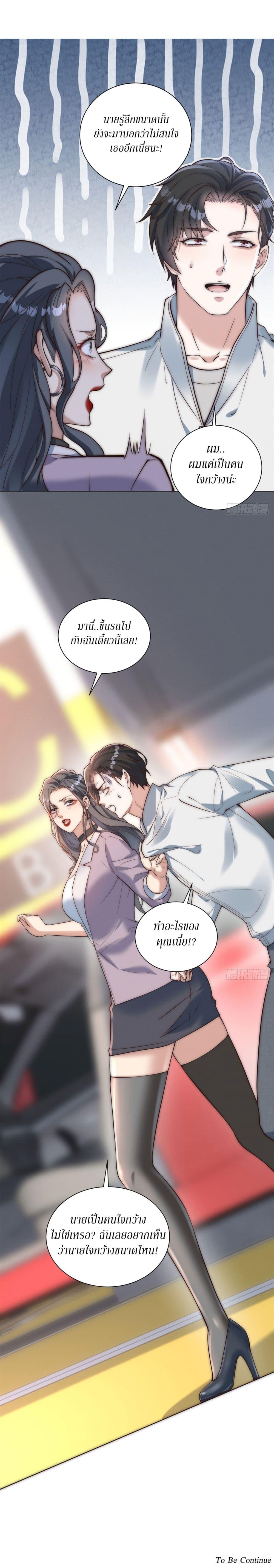 Manga-lc-com อ่านมังงะ อ่านการ์ตูน ออนไลน์ ฟรี Dominating With the Price Collapse System ตอนที่ 1 2 3 4 5 6 7 8 9 10 11 12 13 14 ฟรี ไม่มีโฆษณา Manga-lc - อ่าน มังงะ อ่าน การ์ตูน ออนไลน์ อ่านมังงะ ฟรี