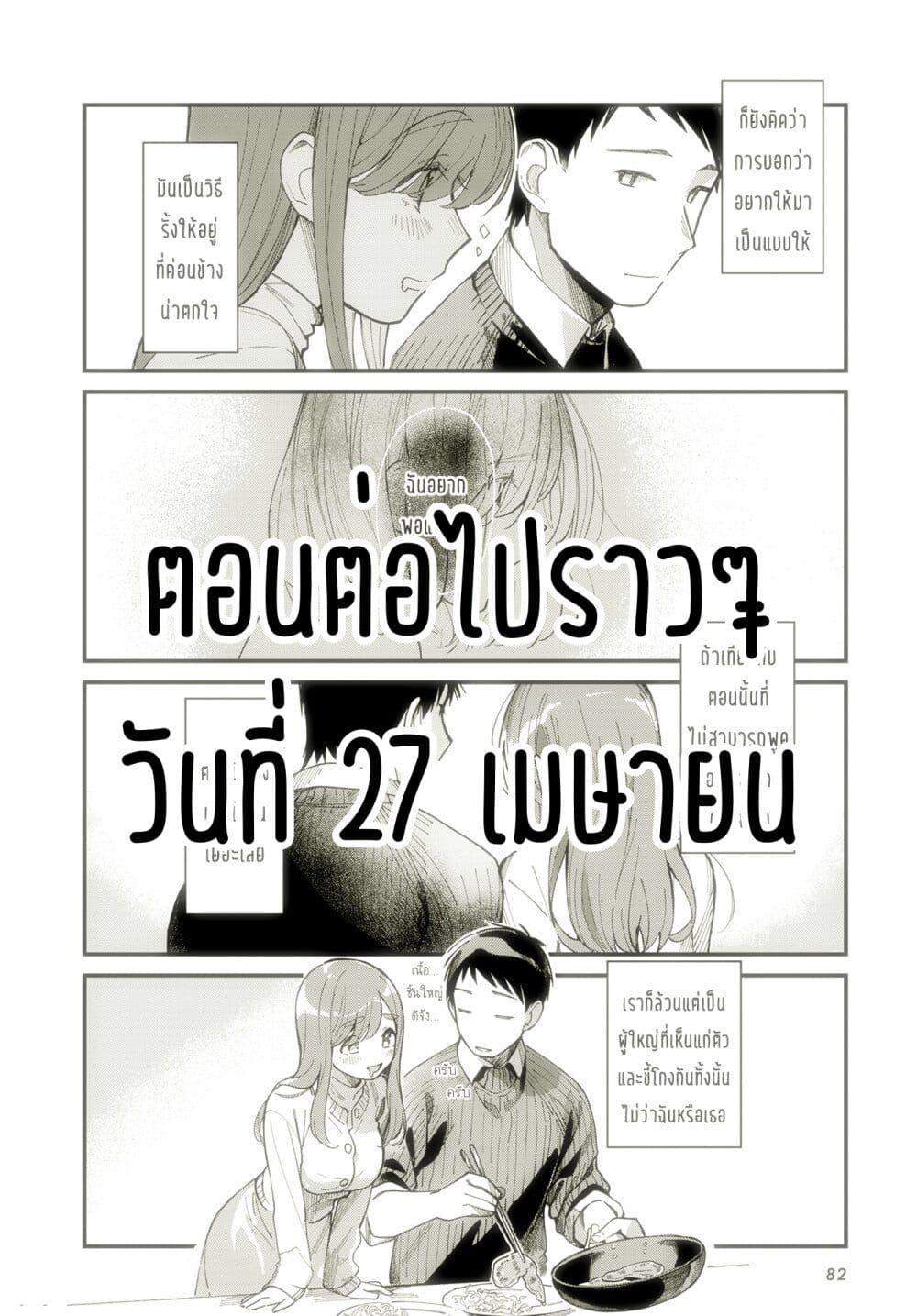 Manga-lc-com อ่านมังงะ อ่านการ์ตูน ออนไลน์ ฟรี Harapeko Oyako to Motokare Yanushi ตอนที่ 1 2 3 4 5 6 7 8 9 10 11 12 13 14 ฟรี ไม่มีโฆษณา Manga-lc - อ่าน มังงะ อ่าน การ์ตูน ออนไลน์ อ่านมังงะ ฟรี