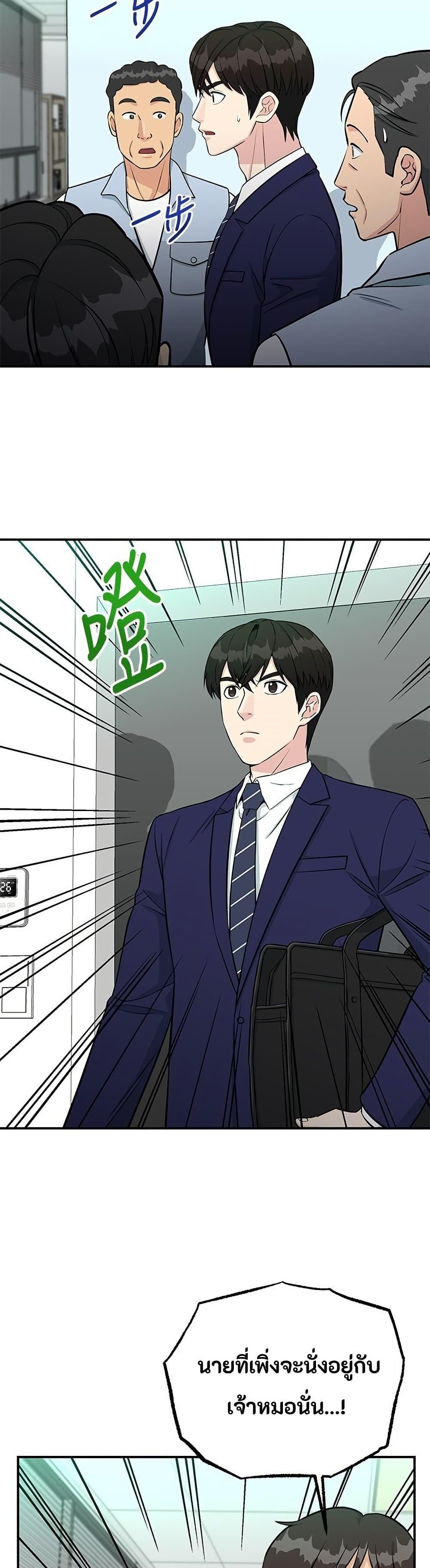 Manga-lc-com อ่านมังงะ อ่านการ์ตูน ออนไลน์ ฟรี Reincarnated as a New Employee ตอนที่ 1 2 3 4 5 6 7 8 9 10 11 12 13 14 ฟรี ไม่มีโฆษณา Manga-lc - อ่าน มังงะ อ่าน การ์ตูน ออนไลน์ อ่านมังงะ ฟรี