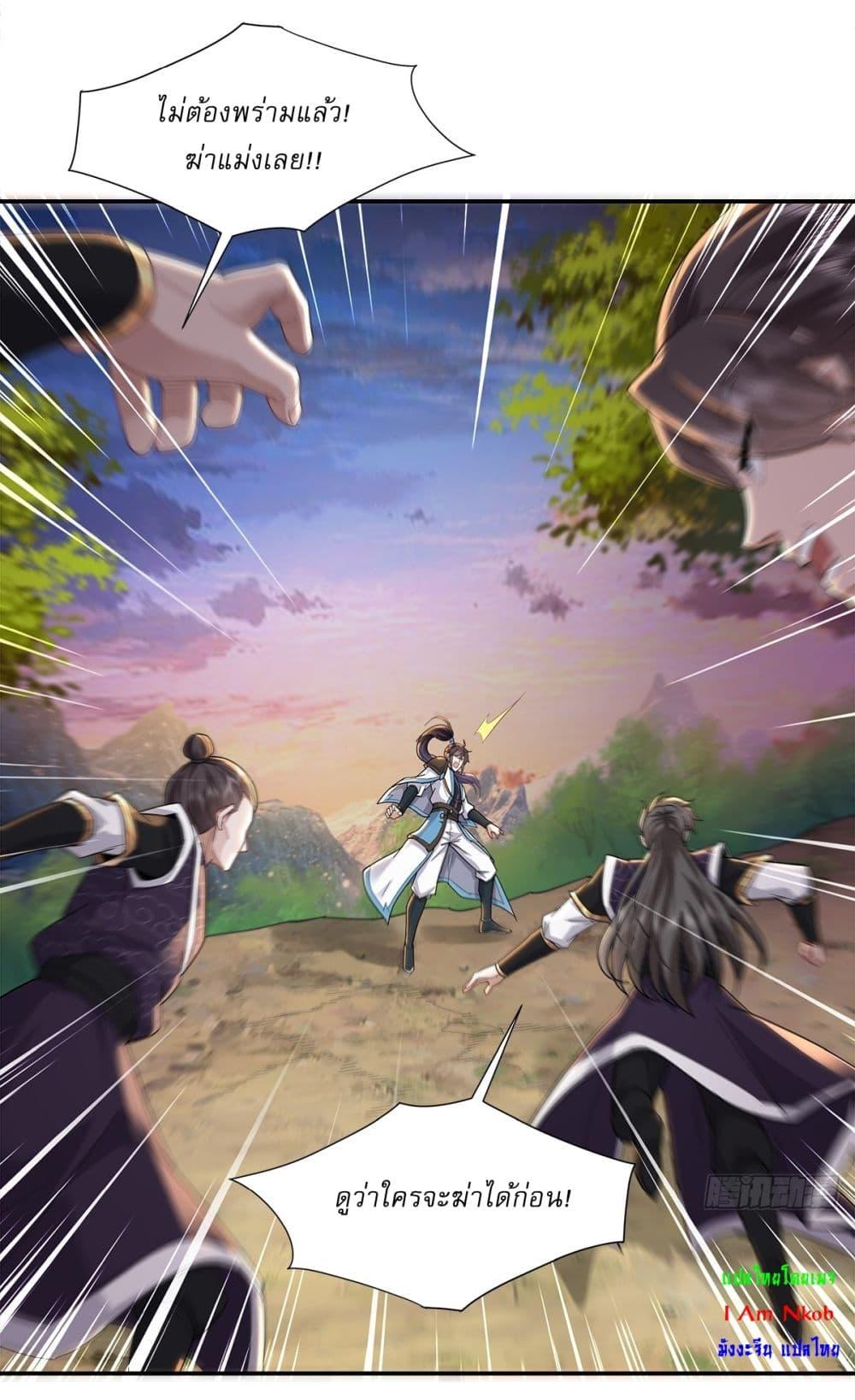 Manga-lc-com อ่านมังงะ อ่านการ์ตูน ออนไลน์ ฟรี As An Immortal, I Only Practice Forbidden Arts ตอนที่ 1 2 3 4 5 6 7 8 9 10 11 12 13 14 ฟรี ไม่มีโฆษณา Manga-lc - อ่าน มังงะ อ่าน การ์ตูน ออนไลน์ อ่านมังงะ ฟรี