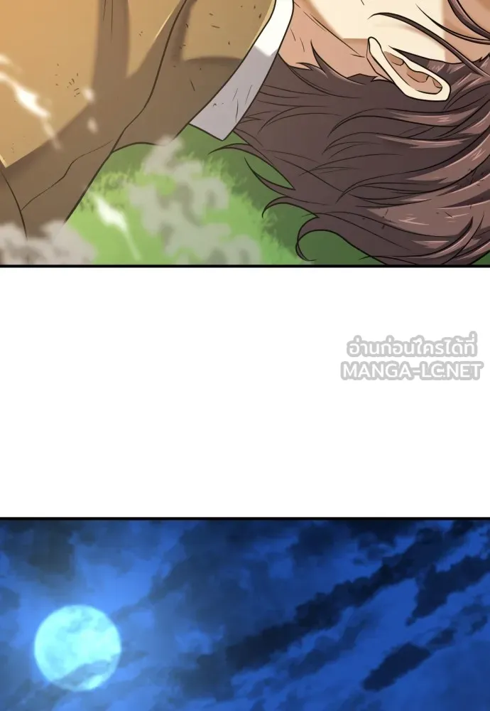 ยอดสถาปนิกผู้พิทักษ์อาณาจักร ตอนที่ 144 รูปที่ 72