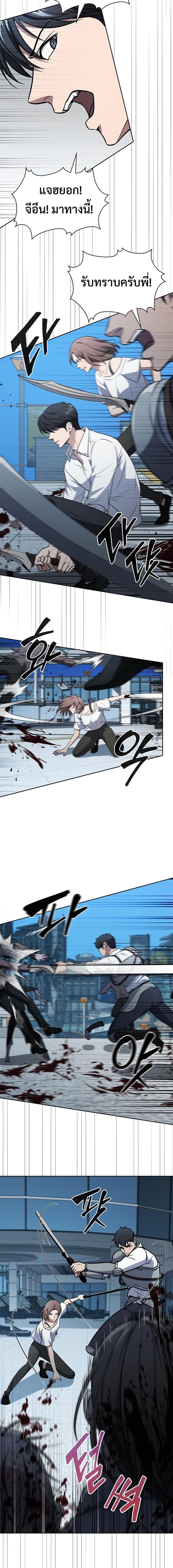 Manga-lc-com อ่านมังงะ อ่านการ์ตูน ออนไลน์ ฟรี How to Survive Restructuring ตอนที่ 1 2 3 4 5 6 7 8 9 10 11 12 13 14 ฟรี ไม่มีโฆษณา Manga-lc - อ่าน มังงะ อ่าน การ์ตูน ออนไลน์ อ่านมังงะ ฟรี