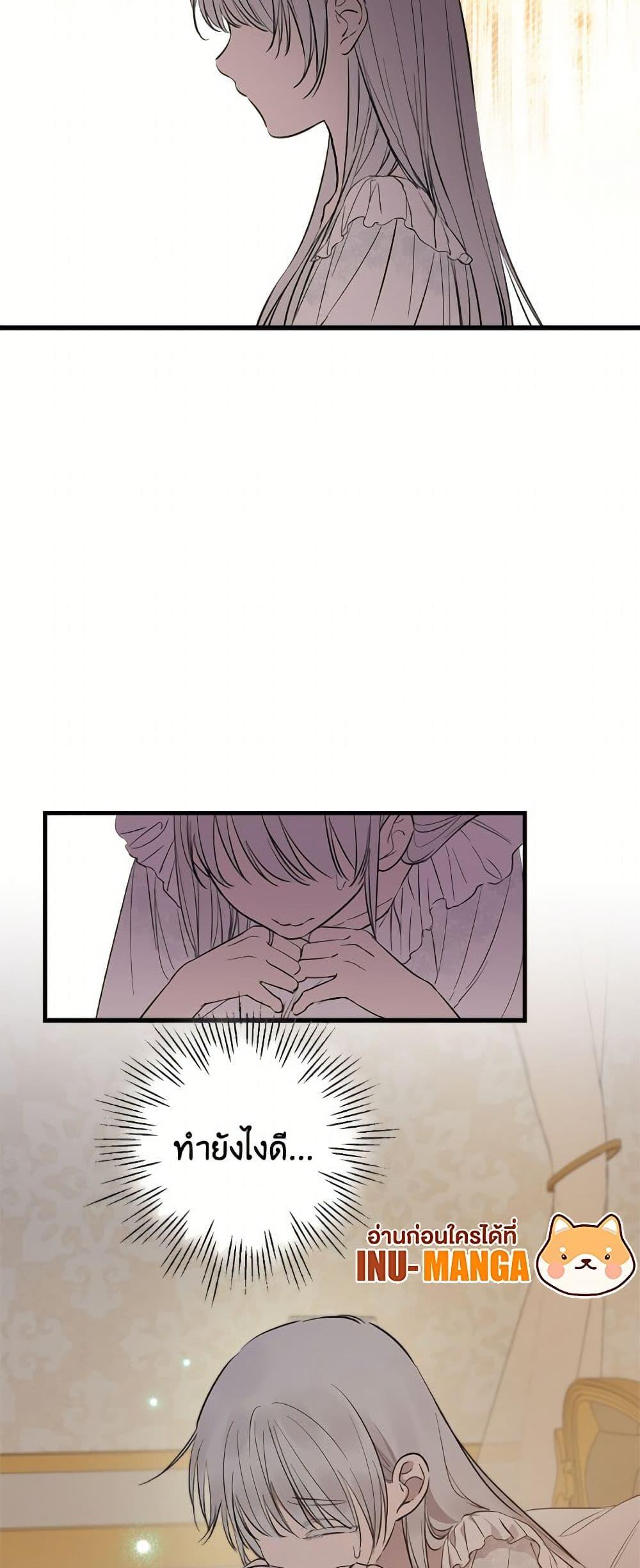 Manga-lc-com อ่านมังงะ อ่านการ์ตูน ออนไลน์ ฟรี The Strongest Characters in the World are Obsessed With Me ตอนที่ 1 2 3 4 5 6 7 8 9 10 11 12 13 14 ฟรี ไม่มีโฆษณา Manga-lc - อ่าน มังงะ อ่าน การ์ตูน ออนไลน์ อ่านมังงะ ฟรี