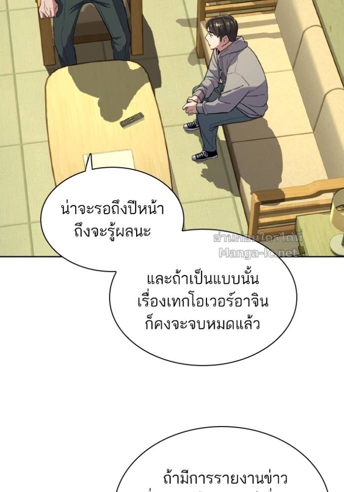 Doujin-Lc- อ่าน โดจิน มังฮวา เกาหลี ญี่ปุ่น จีน แปลไทย Reborn Rich ตอนที่ 1 2 3 4 5 6 7 8 9 10 11 12 13 14 ฟรี ไม่มีโฆษณา อ่าน โดจิน Manhwa เกาหลี ญี่ปุ่น จีน เรามีครบ คัดมาให้เน้นๆ โดจิน 18+ รับประกันความฟินโดย Doujin Lc