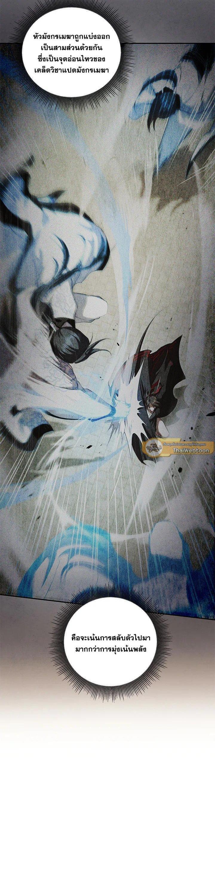 Manga-lc-com อ่านมังงะ อ่านการ์ตูน ออนไลน์ ฟรี Path of the Shaman ตอนที่ 1 2 3 4 5 6 7 8 9 10 11 12 13 14 ฟรี ไม่มีโฆษณา Manga-lc - อ่าน มังงะ อ่าน การ์ตูน ออนไลน์ อ่านมังงะ ฟรี