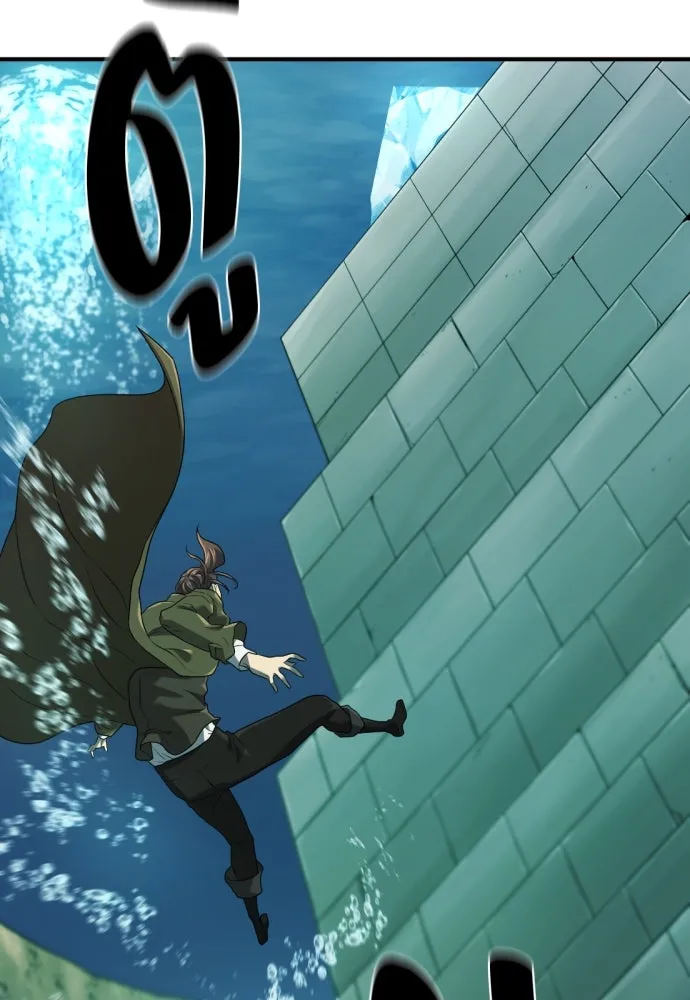 ยอดสถาปนิกผู้พิทักษ์อาณาจักร ตอนที่ 187 รูปที่ 107