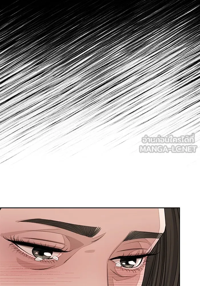 ความรักของอิซอบ ตอนที่ 23 รูปที่ 102