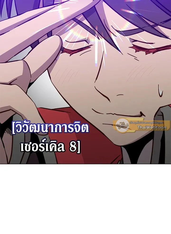 The Max Level Hero Has Returned การกล_บมาของว_รบ_ร_ษเวลต_น ตอนที่ ตอนที่ 176 รูปที่ 93