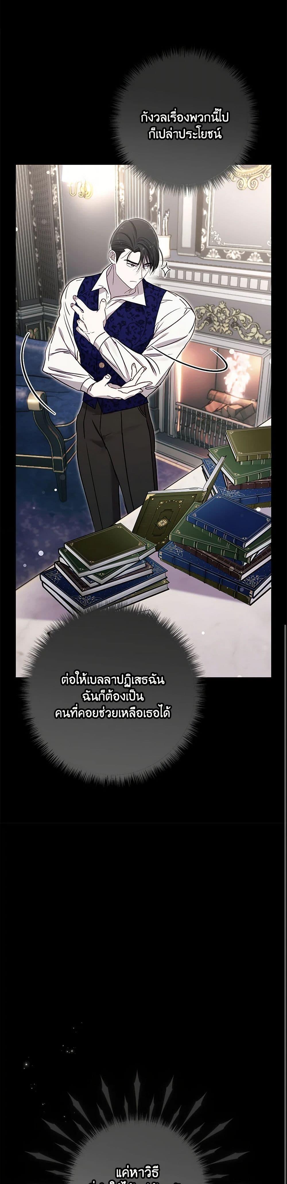 Manga-lc-com อ่านมังงะ อ่านการ์ตูน ออนไลน์ ฟรี I Failed to Divorce My Husband ตอนที่ 1 2 3 4 5 6 7 8 9 10 11 12 13 14 ฟรี ไม่มีโฆษณา Manga-lc - อ่าน มังงะ อ่าน การ์ตูน ออนไลน์ อ่านมังงะ ฟรี