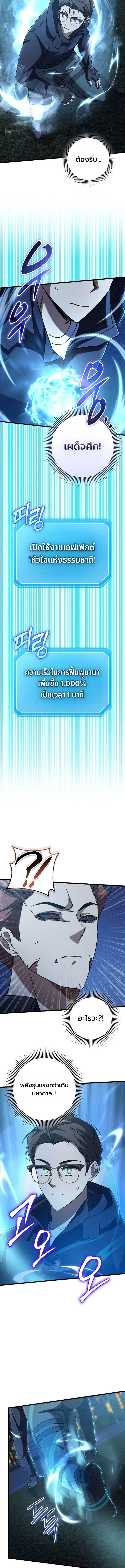 Manga-lc-com อ่านมังงะ อ่านการ์ตูน ออนไลน์ ฟรี The Regressed Extra Becomes a Genius ตอนที่ 1 2 3 4 5 6 7 8 9 10 11 12 13 14 ฟรี ไม่มีโฆษณา Manga-lc - อ่าน มังงะ อ่าน การ์ตูน ออนไลน์ อ่านมังงะ ฟรี