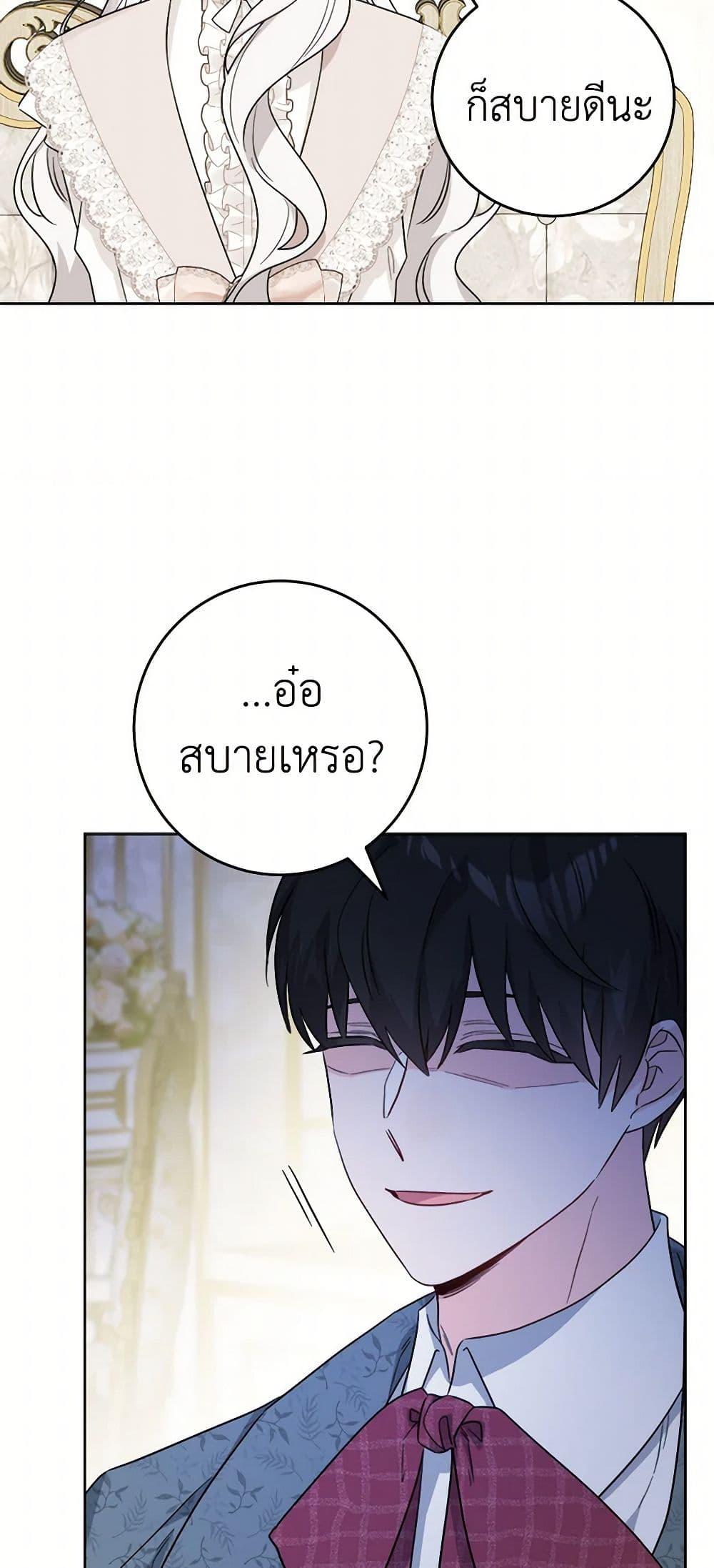 Manga-lc-com อ่านมังงะ อ่านการ์ตูน ออนไลน์ ฟรี The Male Lead is in Charge of the Successor ตอนที่ 1 2 3 4 5 6 7 8 9 10 11 12 13 14 ฟรี ไม่มีโฆษณา Manga-lc - อ่าน มังงะ อ่าน การ์ตูน ออนไลน์ อ่านมังงะ ฟรี