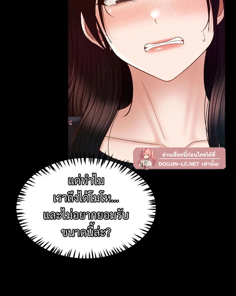 Doujin-Lc- อ่าน โดจิน มังฮวา เกาหลี ญี่ปุ่น จีน แปลไทย sweet home ตอนที่ 1 2 3 4 5 6 7 8 9 10 11 12 13 14 ฟรี ไม่มีโฆษณา อ่าน โดจิน Manhwa เกาหลี ญี่ปุ่น จีน เรามีครบ คัดมาให้เน้นๆ โดจิน 18+ รับประกันความฟินโดย  Doujin Lc