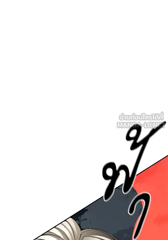 คุณปู่จอมยุทธกับหลานสาวสุดแกร่ง ตอนที่ 96 รูปที่ 9