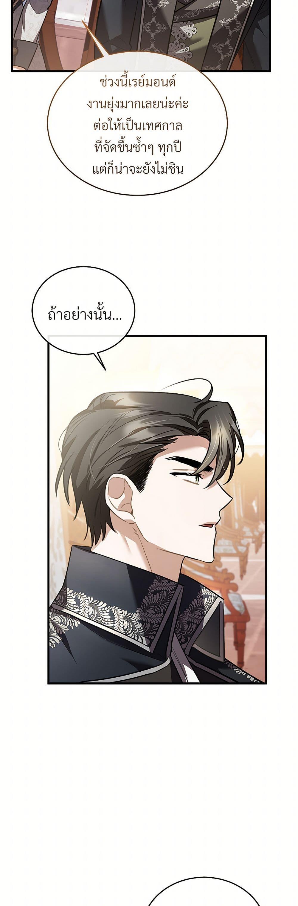 Manga-lc-com อ่านมังงะ อ่านการ์ตูน ออนไลน์ ฟรี The Night Without Shadows ตอนที่ 1 2 3 4 5 6 7 8 9 10 11 12 13 14 ฟรี ไม่มีโฆษณา Manga-lc - อ่าน มังงะ อ่าน การ์ตูน ออนไลน์ อ่านมังงะ ฟรี