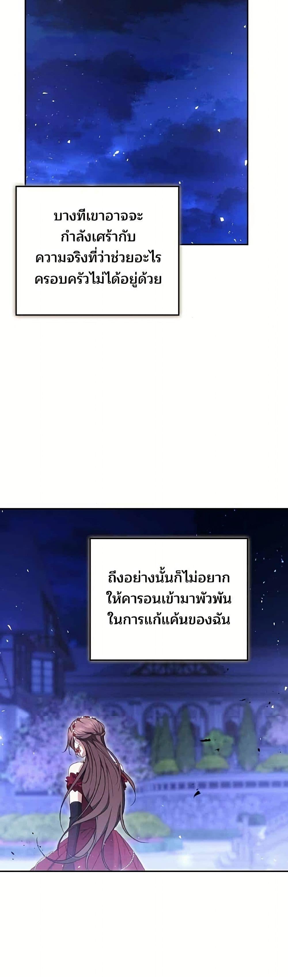 Manga-lc-com อ่านมังงะ อ่านการ์ตูน ออนไลน์ ฟรี The Reason Why the Villainess Picked up a Sword ตอนที่ 1 2 3 4 5 6 7 8 9 10 11 12 13 14 ฟรี ไม่มีโฆษณา Manga-lc - อ่าน มังงะ อ่าน การ์ตูน ออนไลน์ อ่านมังงะ ฟรี