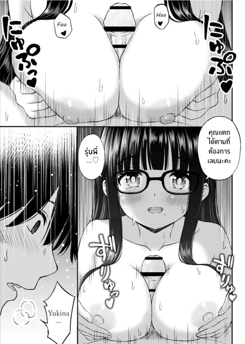 Doujin-Lc- อ่าน โดจิน มังฮวา เกาหลี ญี่ปุ่น จีน แปลไทย รุ่นน้องเงียบๆเสนอตัวเป็นนางแบบให้ [Kotorakku] Bijutsubu no Kyonyuu Kouhai ga Nude Model ni Natta Kekka Amari ni Ero Sugite Ore no Geijutsu ga Bakuhatsushita Hanashi ตอนที่ 1 2 3 4 5 6 7 8 9 10 11 12 13 14 ฟรี ไม่มีโฆษณา อ่าน โดจิน Manhwa เกาหลี ญี่ปุ่น จีน เรามีครบ คัดมาให้เน้นๆ โดจิน 18+ รับประกันความฟินโดย  Doujin Lc